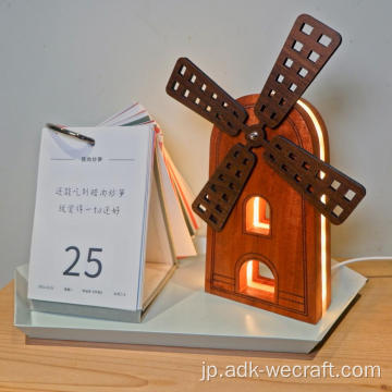 風車木製装飾テーブルランププレミアムギフト